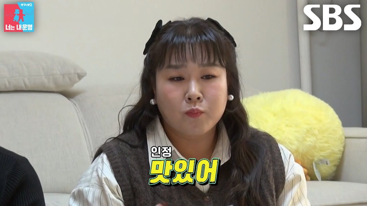 홍윤화, 입맛 까다로운 신기루×풍자×김민경 반응에 뿌듯↗(ft. 단백질 케이크)