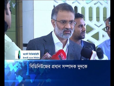 বিডি নিউজের প্রধান সম্পাদক দুদকে | ETV News