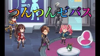 アナザーエデン  閉ざされた箱庭と蒼穹の叛逆者 (ヘレナの外伝) part5　【スマホ実況】anothereden