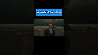 【異変踏切】このおっさんが何をしたというんだ…ww【切り抜き】#ひとくち実況 #8番出口ライク #切り抜き動画 #ホラーゲーム実況