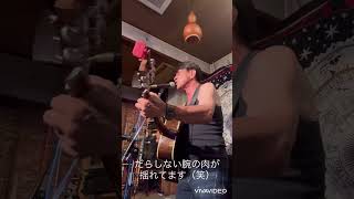 焼津「夢擂屋」ライブ2026.7.25sat #弾き語り #ギター #gibson