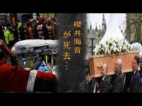 櫻井海音の「歌いたかった」と涙しこの世を去った過酷な闘病生活や死因の真相に涙が零れ落ちた…今現在が衝撃的すぎる!