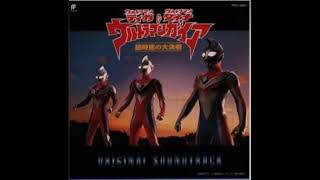 Download lagu Ultraman Tiga, Dyna, Gaia. Heisei trio. Ultraman Gaia : Battle in Hyperspace , Soundtrack mp3