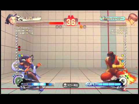 SSF4AE2012 kiyotea (Guy) vs rosetukaidesu (Rose)