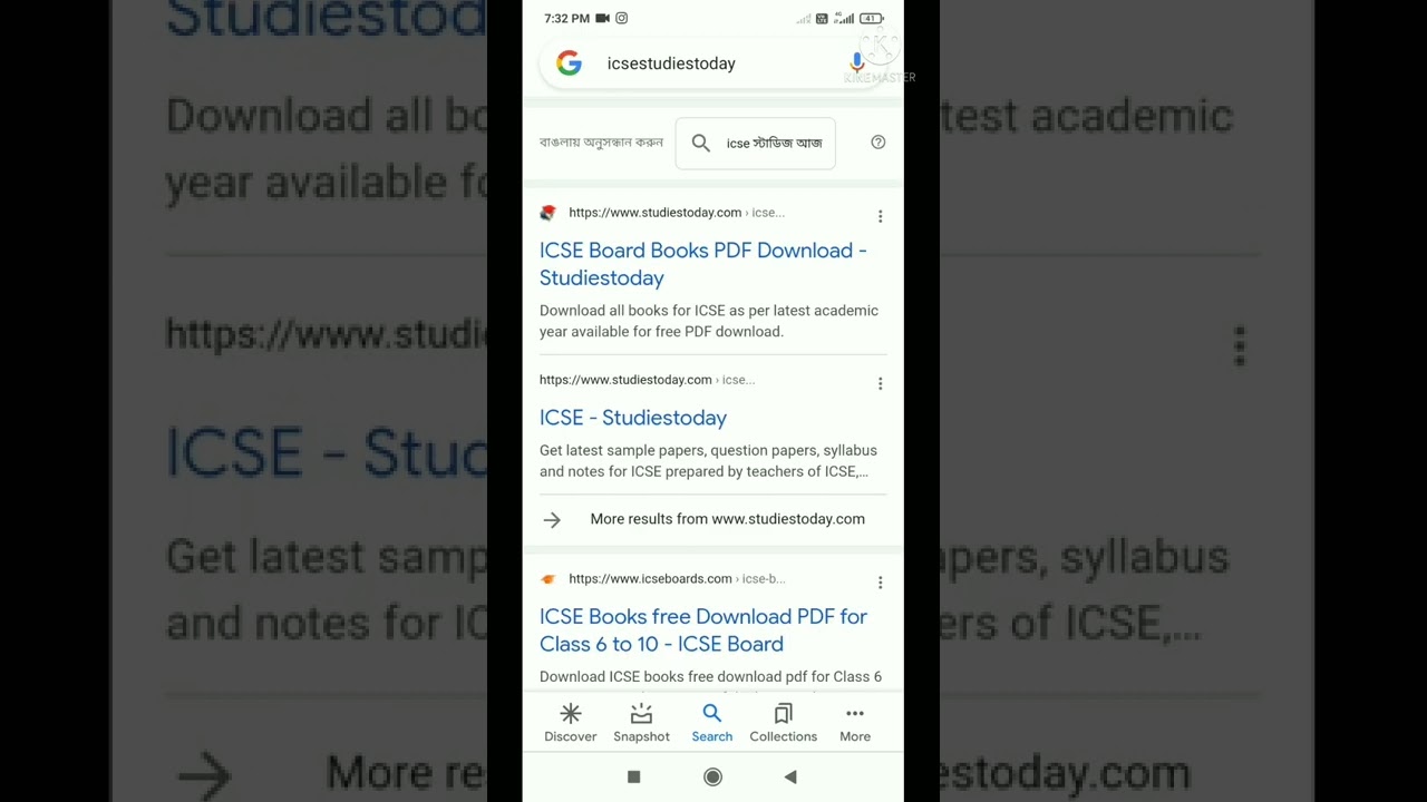 download site for free icse books #shorts #short #trending #books #aditechz #science #practical