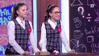 Դու գիտես 27.06.2020