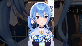 スパチャ解禁について語るすいちゃん【ホロライブ/星街すいせい】#hololive #ホロライブ #星街すいせい #すいちゃん #8周年 #切り抜き #生誕祭