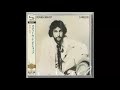 The Same Old Tears on a New Background - Stephen Bishop (1976)