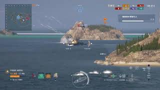 Wold of warship