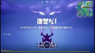 フォートナイト実況８回目【あんじー】