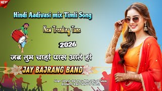 Download lagu Jay Bajrang Band.. Live Recording.. New Timli Non-stop Tune mixing..2026..🎧🔥👌 mp3