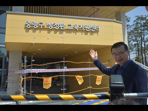 21-0421 방정환교육지원센터 사전 점검mp4
