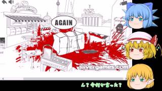【ゲーム実況・3】〇〇がテロリスト!?　(Whack the terrorist)