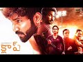 Aadhi Pinisetty And Aakanksha Singh Telugu HD Sports Drama Movie Clap JordaarMovies ​