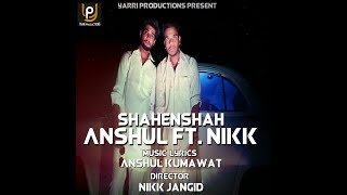 शहंशाह (Full Video Song)  Anshul Kumawat Ft. Nikk Jangid | Latest Rap Song 2017 |