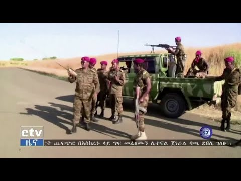 国連、スーダンでのエチオピア難民の緊急事態を懸念 (U.N. fears Ethiopian refugee emergency in Sudan)