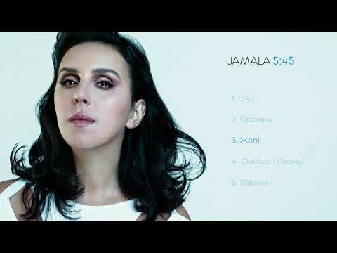 Jamala - 5:45 (Full Album 2021)