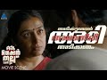 അടിക്കുമ്പോൾ അമ്മാതിരി അടി അടിക്കണം 