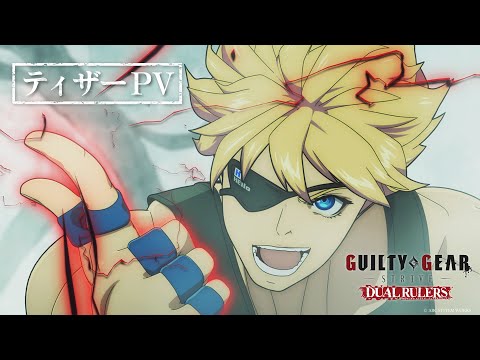 GUILTY GEAR STRIVE: DUAL RULERS Video1