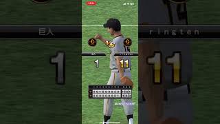 【プロ野球スピリッツＡ】やってみた_20240319_あのちゃんの応援