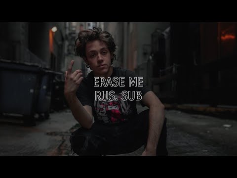 Ethan Cutkosky × Erase Me (rus.sub)