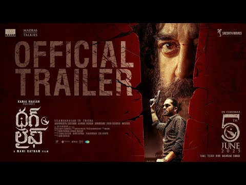 Thug Life - Telugu Trailer | Kamal Haasan | Mani Ratnam | STR | AR Rahman | RKFI | MT | RG Teluguvoice