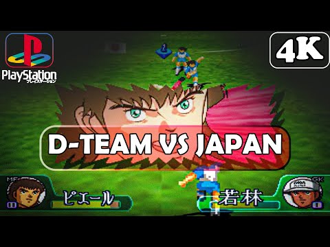 Dream Team VS JAPAN - HARD MODE - 20 minutes Match - Captain Tsubasa J get in the tomorrow (PS1)