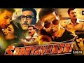 Sooryavanshi Akshay Kumar Katrina Kaif Ajay Devgan Bollywood Action Movie In Hindi