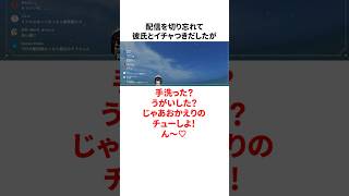 瀬戸美夜子のヤバすぎる雑学 #にじさんじ