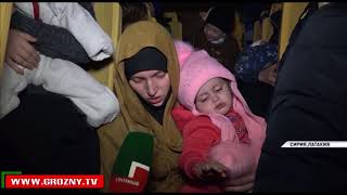 В Грозном приземлился самолет с очередной группой вывезенных из Сирии женщин и детей