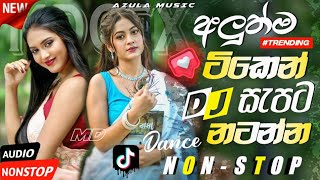 Download lagu Sinhala DJ Nonstop 2026 🔥 | අලුත්ම 1 Hour Party Mix | Latest Sinhala Songs [ Azula Music ] mp3