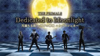 [FF14] Dedicated to Moonlight MV (THE PRIMAL)