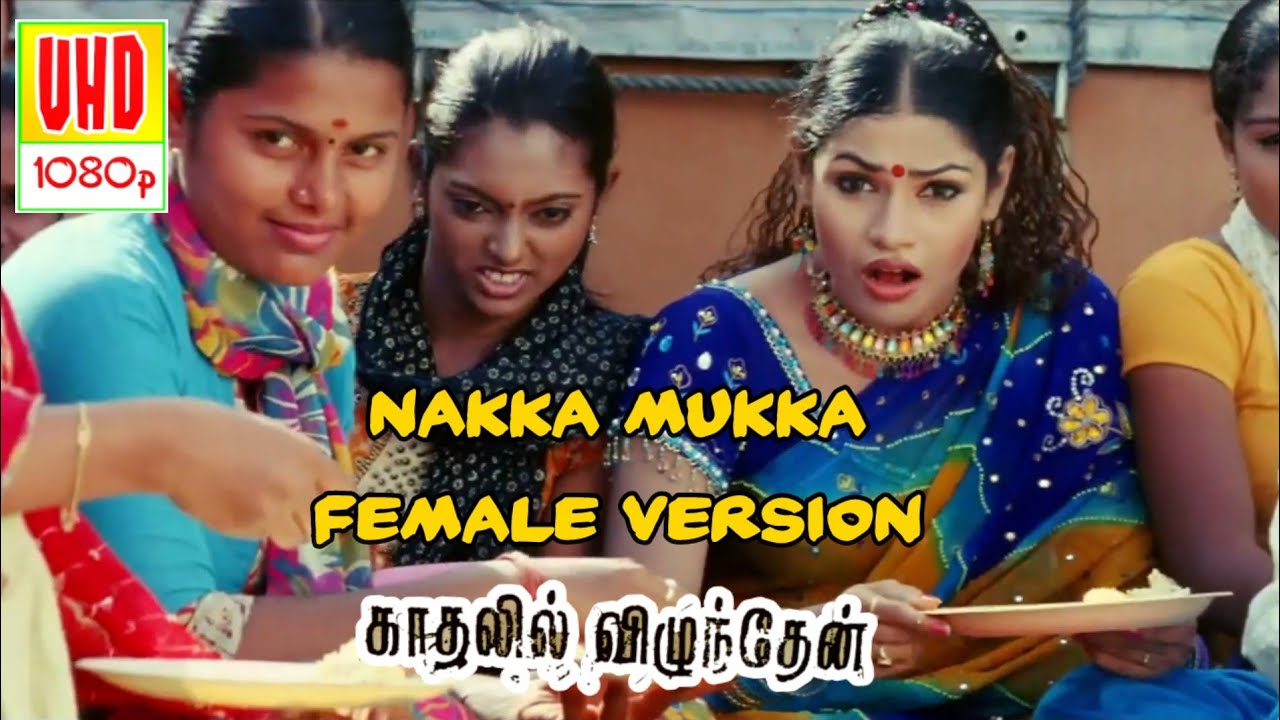 Naaka Mukka (Female) Song Lyrics | Kadhalil Vizhunthen | Chinna Ponnu, Nakul