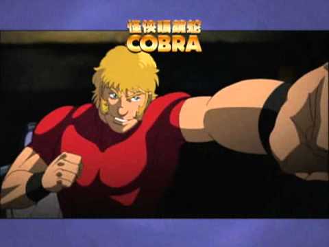 卡通「怪俠眼鏡蛇COBRA」第3集(7/01)劇情搶先看