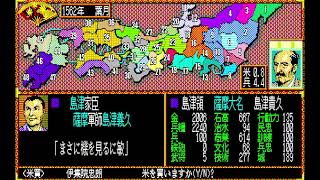 （PC88実況）信長の野望、武将風雲録 パート50