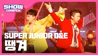Download lagu [Show Champion] 슈퍼주니어 D&E - 땡겨 (SUPER JUNIOR D&E - Danger) l EP.312 mp3