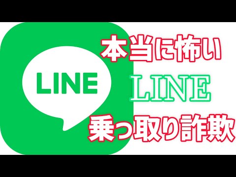 SMS 詐欺にご注意ください: 現在危険なメッセージが出回っています