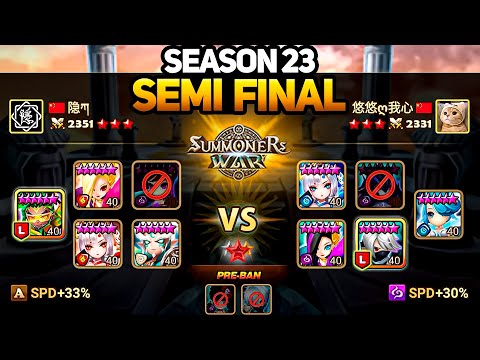 FH vs UU MY HEART. SEASON 23 Legend Tournament (BO3) - Summoners War