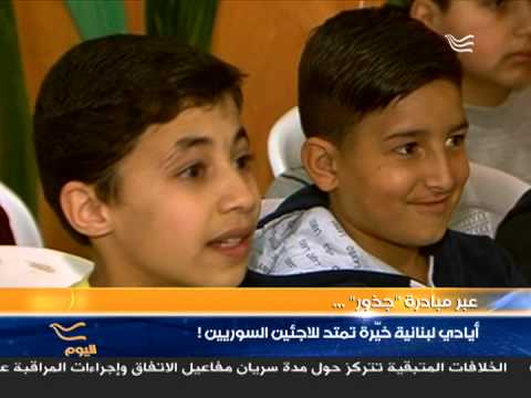 Nisrine Naser teaching music to Syrian refugees kids