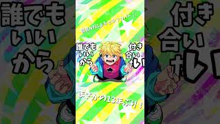 誰でもいいから付き合いたい を""１３年ぶり""に鏡音レンに歌ってもらったよ！！フルバージョンも聞いてねー！！