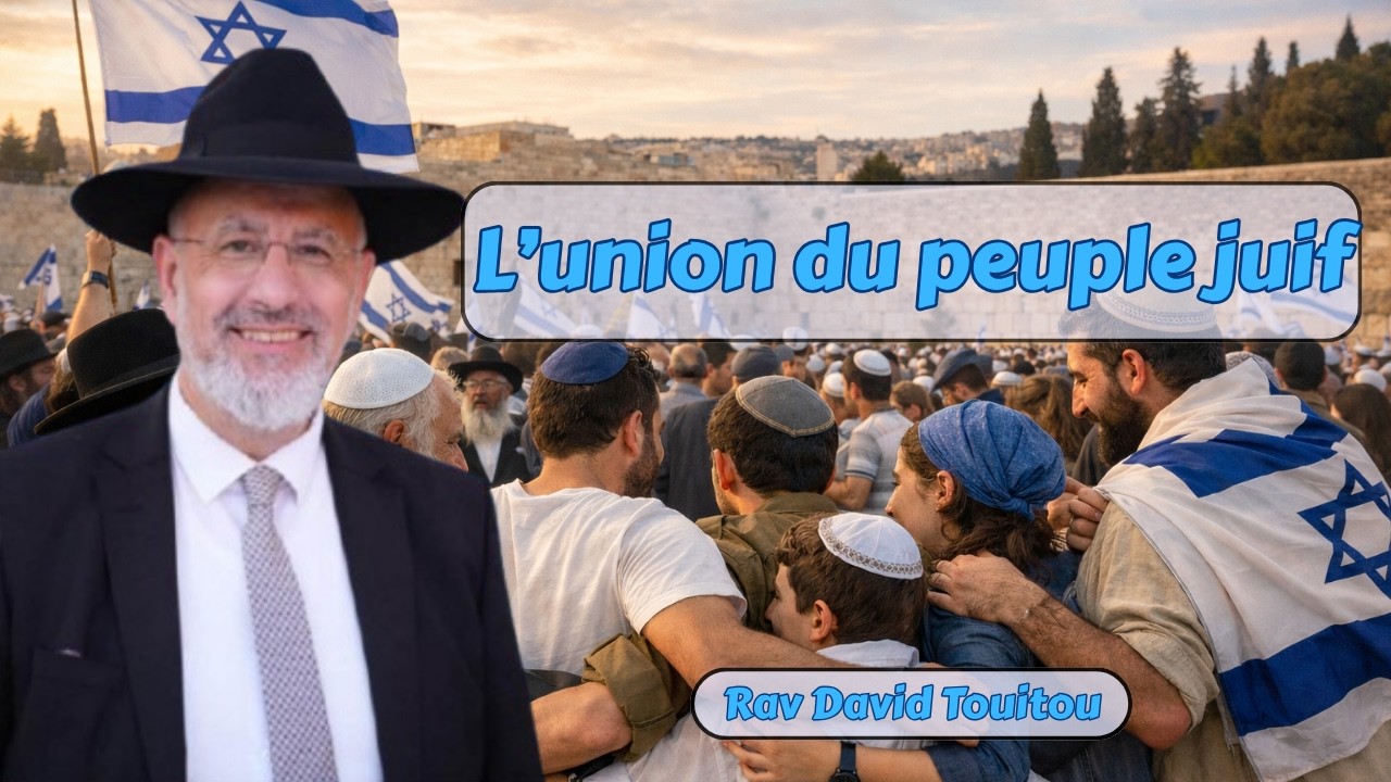 Pélé Yoets - L’union du peuple juif