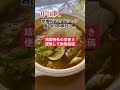 【激怒】中国人が「原爆投下Tシャツ」着て日本の神社に…