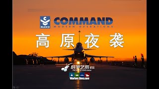 Command Modern Operations: Himalayas Air Strike