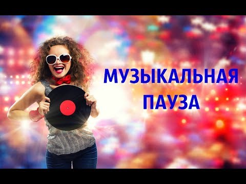 Песня про Три Желания! Девочка зажгла.