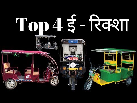 download lagu mp3 mp4 Badshah E Rickshaw, download lagu Badshah E Rickshaw gratis, unduh video klip Badshah E Rickshaw