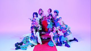 つぼみ大革命「踊れAh Ho」Music Video