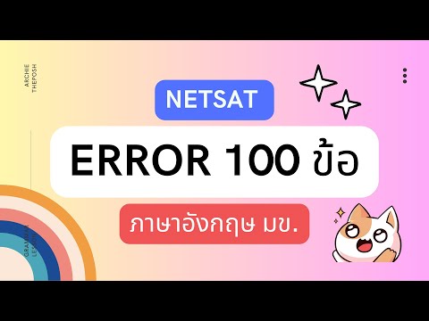 YouTube video