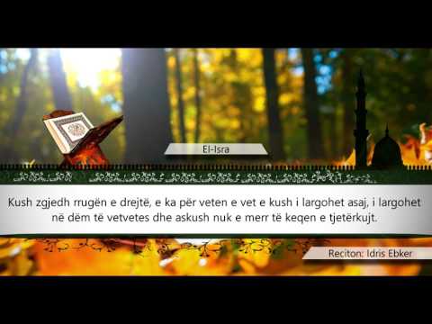 017   EL ISRA - Kuran Shqip