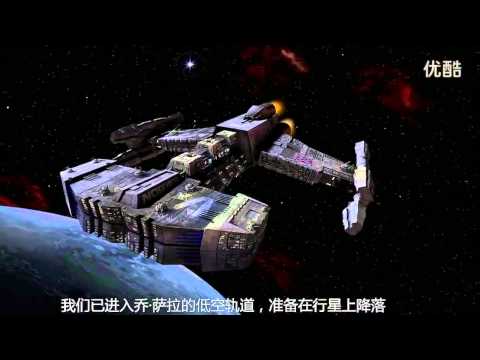 《STARCRAFT HISTORY —— Looming 》 Trailer