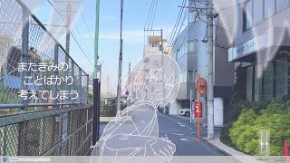 Cover art for Mekakushe